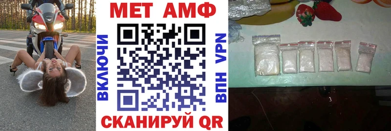 Амфетамин Premium  Купить  Нижний Ломов 