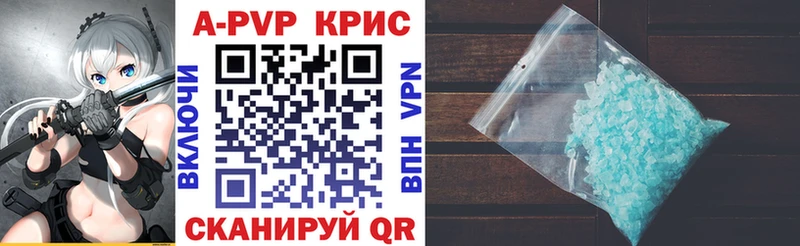 Купить закладки  Нижний Ломов  Alpha PVP Crystall 