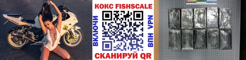 Купить закладки  Нижний Ломов  КОКАИН Эквадор 
