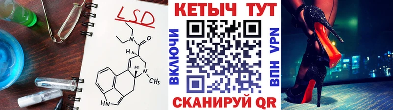 Кетамин VHQ  Купить закладки  Нижний Ломов 