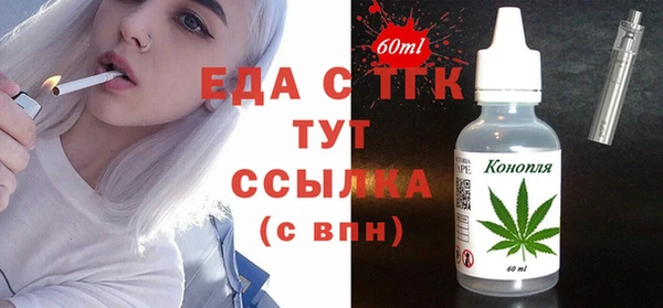 прущий лед Ельня