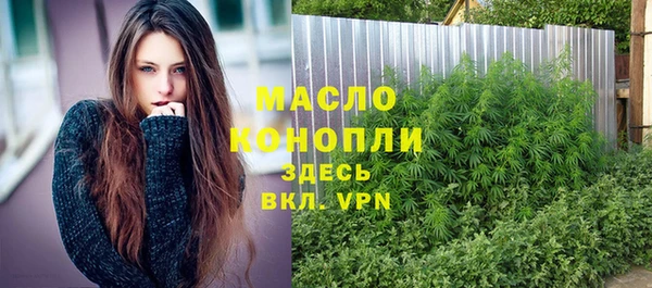 ГАЛЛЮЦИНОГЕННЫЕ ГРИБЫ Заволжск