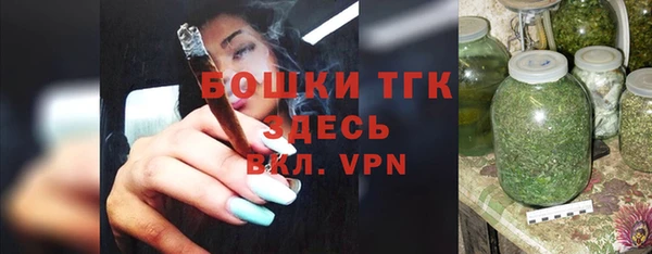 соль курить ск Заволжье