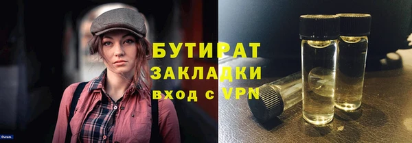 хмурый Елизово