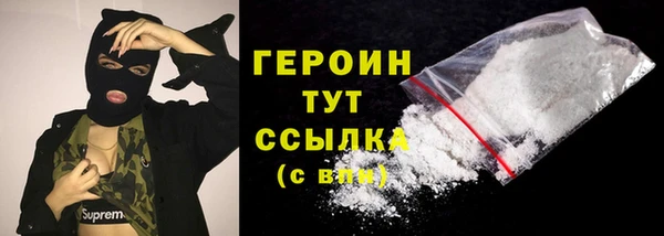 метадон Елабуга