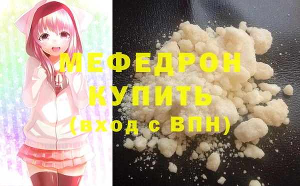 прущий лед Ельня
