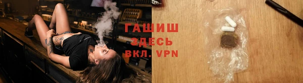 ГАЛЛЮЦИНОГЕННЫЕ ГРИБЫ Заволжск