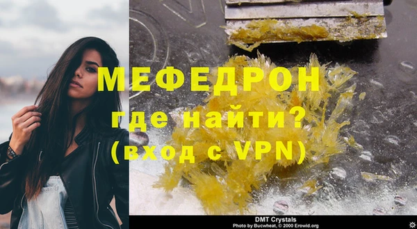 прущий лед Ельня