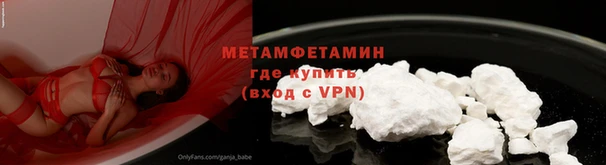 метадон Елабуга