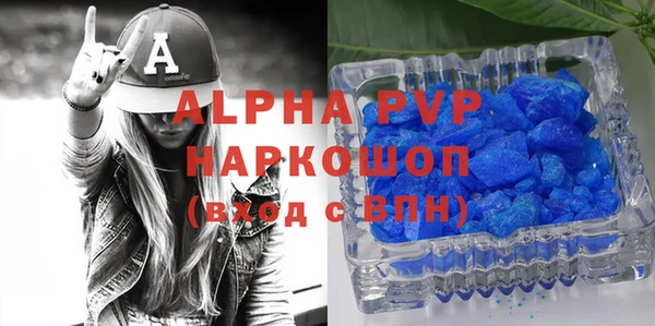 прущий лед Ельня