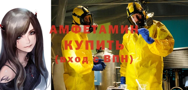 соль курить ск Заволжье
