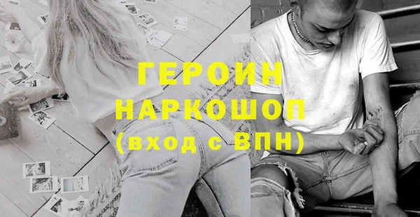 прущий лед Ельня