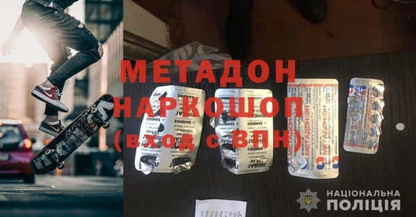 хмурый Елизово