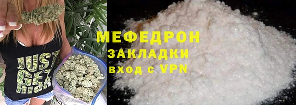 хмурый Елизово
