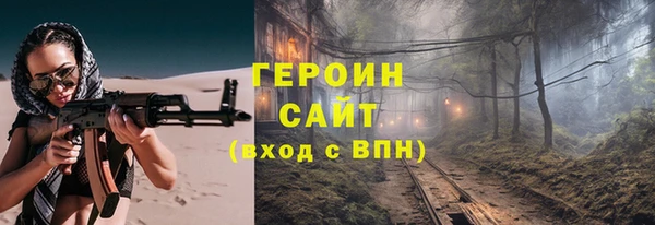 метадон Елабуга