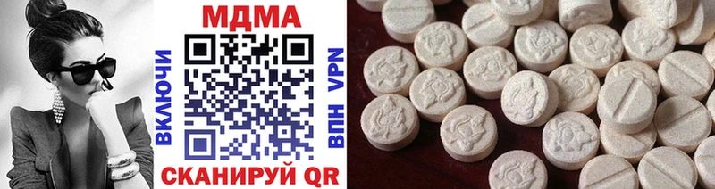 Купить  Нижний Ломов  MDMA молли 