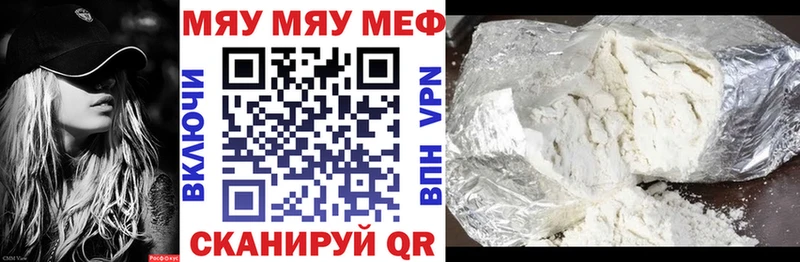 Купить  Нижний Ломов  Мефедрон кристаллы 