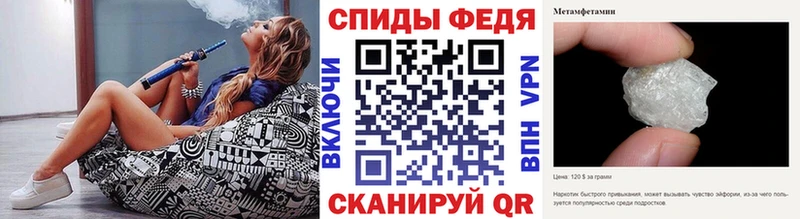 Купить  Нижний Ломов  Метамфетамин мет 