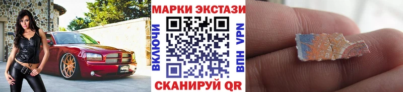 Марки 25I-NBOMe 1500мкг  Купить закладки  Нижний Ломов 