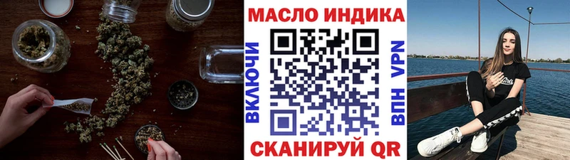 ТГК концентрат  Купить  Нижний Ломов 